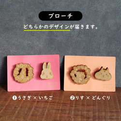 【福袋】木製ミニカレンダー ３点セット（ブローチ・コースター） 11枚目の画像