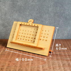 【福袋】木製ミニカレンダー ３点セット（ブローチ・コースター） 4枚目の画像