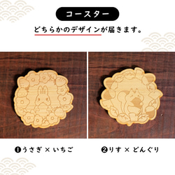 【福袋】木製ミニカレンダー ３点セット（ブローチ・コースター） 7枚目の画像