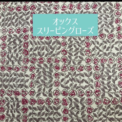 【新作】ガバッと開く カラーが選べる♪インド刺繍とヌバック調　がま口ポーチ【受注生産】 13枚目の画像