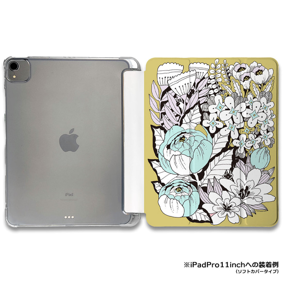 iPadケース 【お花と猫 】手帳型ケース ※2タイプから選べます 1枚目の画像