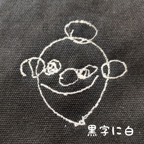 プレゼントに！】お子さまのイラストを刺繍にしませんか？ 刺繍