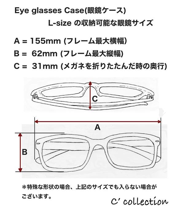 サッビア　本革メガネケース 5Color レザーワーク レザークラフト グラスケース 13枚目の画像