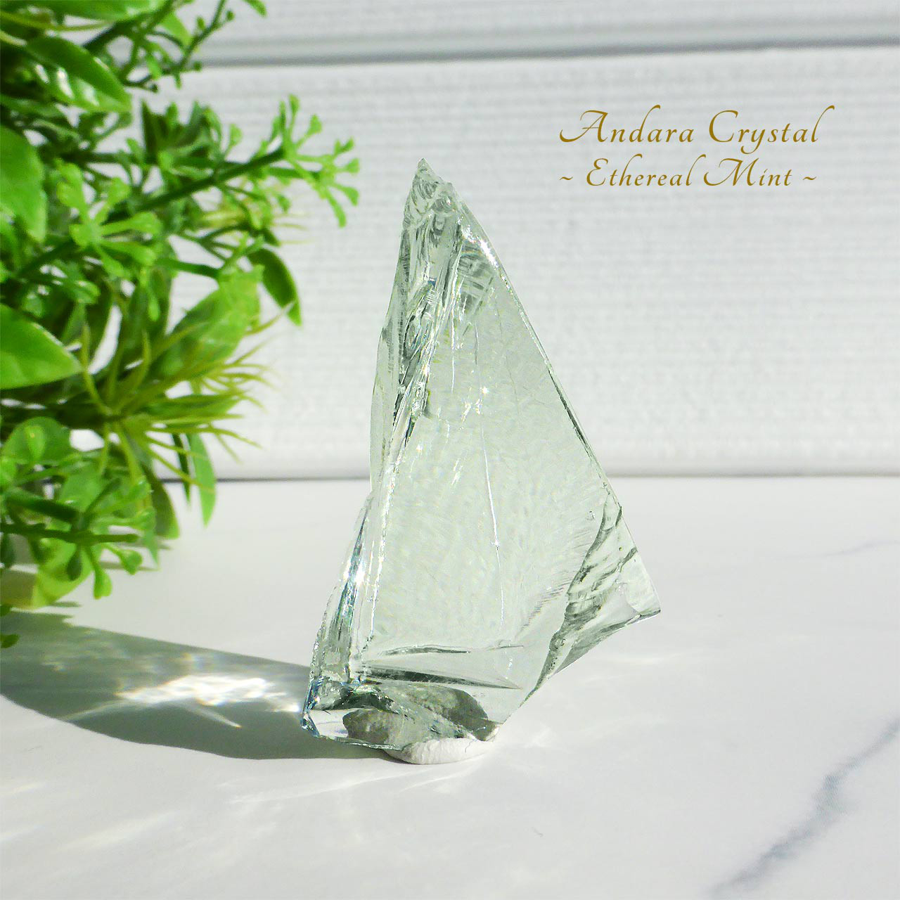 アンダラクリスタル『イーサリアルミント』