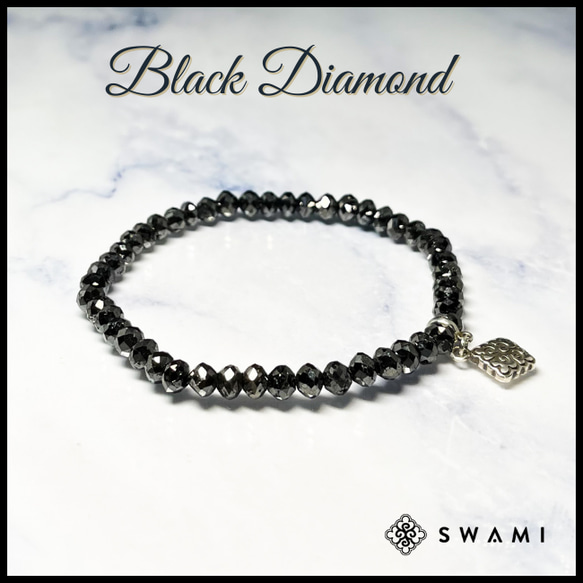 SWAMI スワミ ブレスレット ブラックダイヤモンド 1枚目の画像