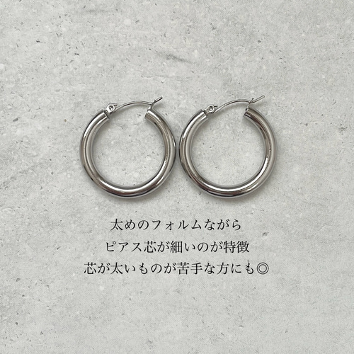 30mm 定番フープピアス サージカルステンレス ピアス（フープ