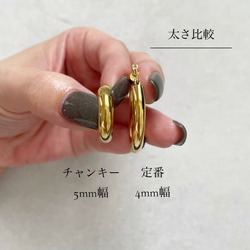 30mm 定番フープピアス サージカルステンレス 11枚目の画像