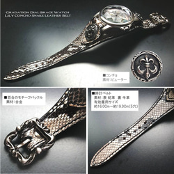 個性的　ハード系　腕時計 レザーブレスウォッチ　クロス　蛇革 5枚目の画像