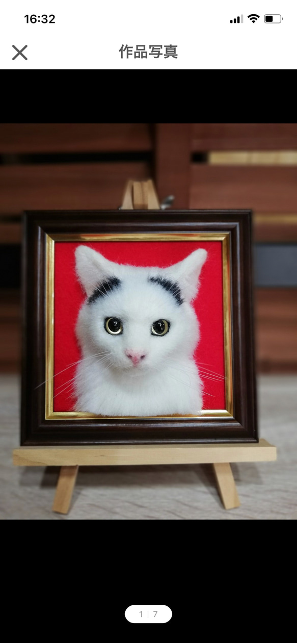 愛猫オーダー 猫 猫オーダー 羊毛フェルト 羊毛フェルト猫