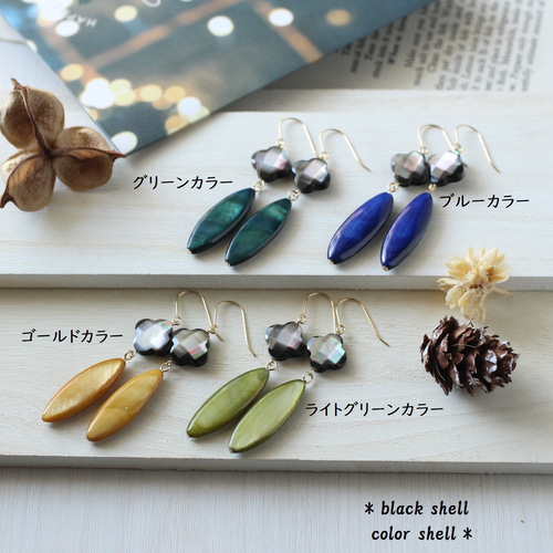 Creema限定 ポイントアップ】上品な輝きの黒蝶貝の花とカラー