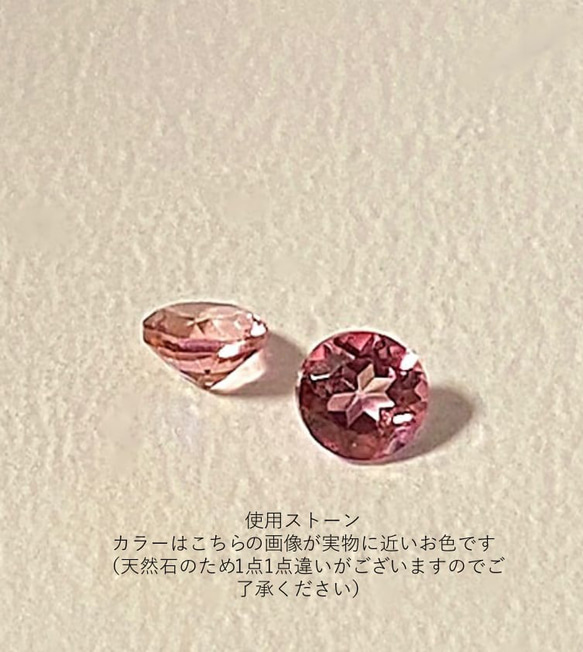 hikari-drop ピンクトパーズ ピアス ゴールド（片耳）石言葉：真実の愛、創造力 7枚目の画像