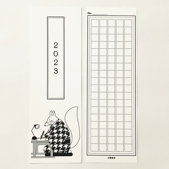 10月始まり 2023年 文豪狐原稿用紙 スケジュール手帳 イラストカバー2枚 栞付き B6 全64ページ 万年筆 7枚目の画像