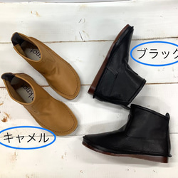 【履いたそばから足に馴染む♪】秋冬定番12㎝丈ストレスフリー袋縫いプレーンブーツ　502 4枚目の画像