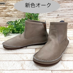 【履いたそばから足に馴染む♪】秋冬定番12㎝丈ストレスフリー袋縫いプレーンブーツ　502 2枚目の画像