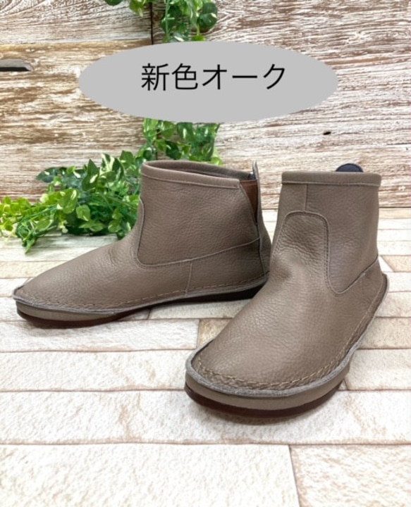 【履いたそばから足に馴染む♪】秋冬定番12㎝丈ストレスフリー袋縫いプレーンブーツ　502 2枚目の画像