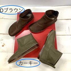 【履いたそばから足に馴染む♪】秋冬定番12㎝丈ストレスフリー袋縫いプレーンブーツ　502 3枚目の画像