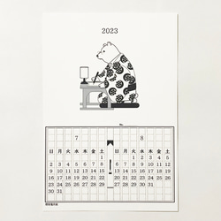 2023年 文豪暦原稿用紙 カレンダー 白ver 狐 猫 兎 熊 雀 狸 万年筆 インク 手帳 年賀状 卯年 4枚目の画像