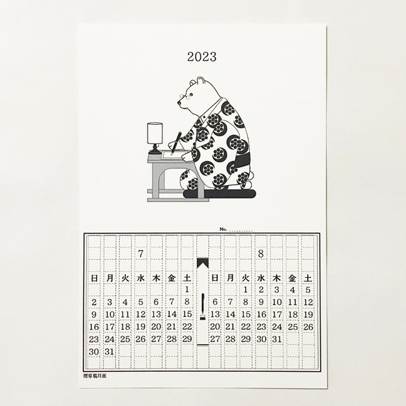 2023年 文豪暦原稿用紙 カレンダー 白ver 狐 猫 兎 熊 雀 狸 万年筆 インク 手帳 年賀状 卯年 4枚目の画像