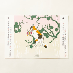 2023年 浮世絵三毛猫 カレンダー 獅子舞 ねこ ネコ 和柄 手帳 年賀状 卯年 3枚目の画像