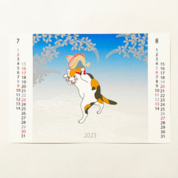 2023年 浮世絵三毛猫 カレンダー 獅子舞 ねこ ネコ 和柄 手帳 年賀状 卯年 5枚目の画像