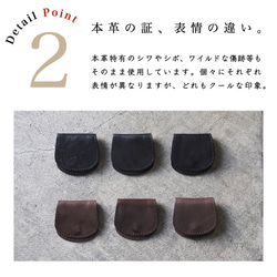 残り1点【送料無料】馬蹄型 コインケース 小銭入れ ／オイルレザー ブラウン 7枚目の画像
