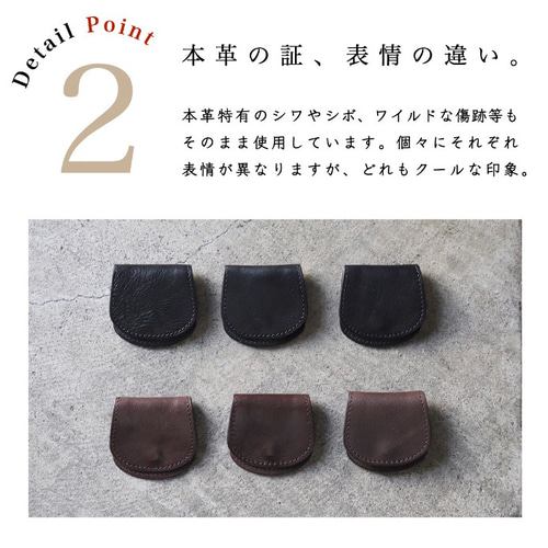 馬蹄型コインケース 本革　オイルレザー　黒 プレゼント企画【送料無料】馬蹄型 コインケース 小銭入れ