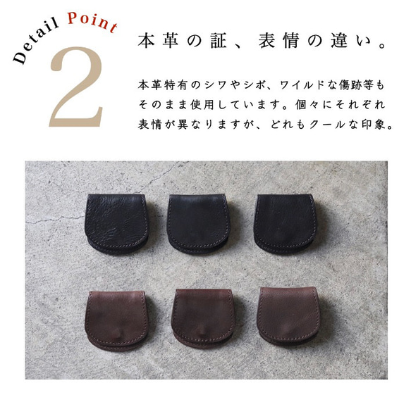 残り1点【送料無料】馬蹄型 コインケース 小銭入れ ／オイルレザー ブラウン 7枚目の画像