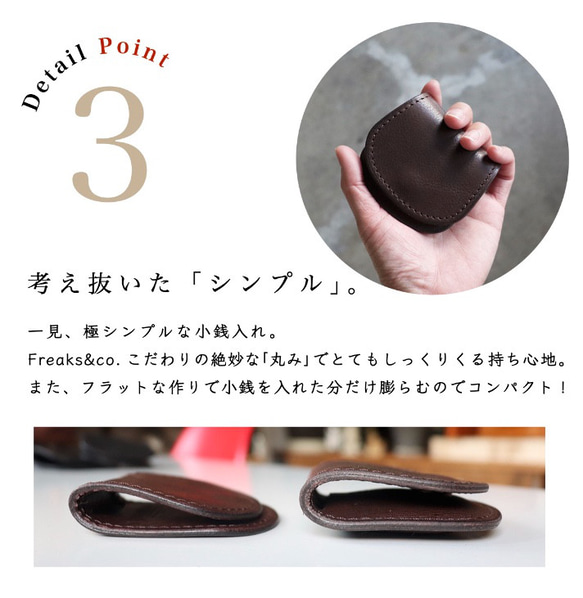 残り1点【送料無料】馬蹄型 コインケース 小銭入れ ／オイルレザー ブラウン 8枚目の画像