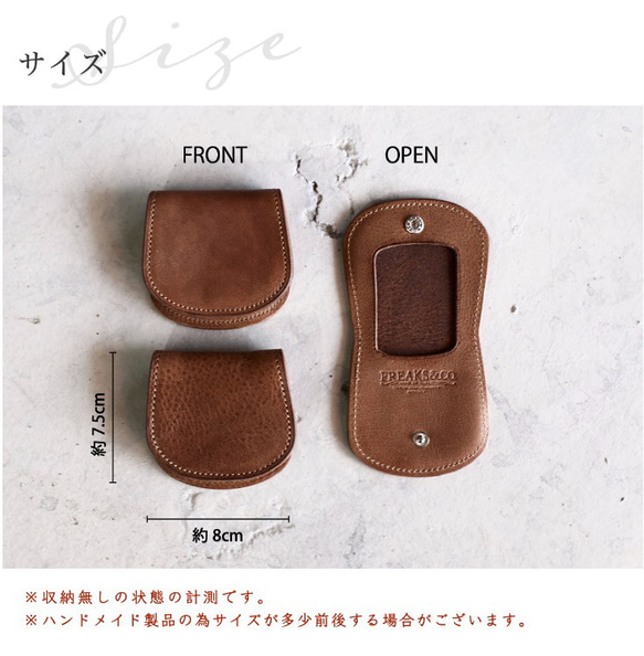 残り1点【送料無料】馬蹄型 コインケース 小銭入れ ／オイルレザー ブラウン 12枚目の画像