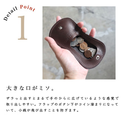 残り1点【送料無料】馬蹄型 コインケース 小銭入れ ／オイルレザー ブラウン 6枚目の画像