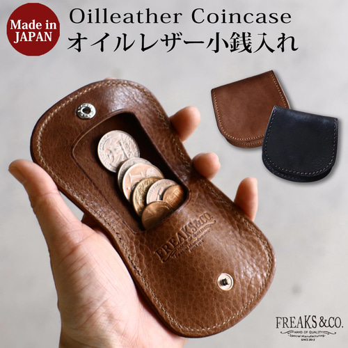 プレゼント企画【送料無料】馬蹄型 コインケース 小銭入れ