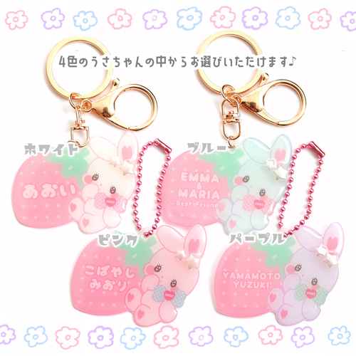 名前入り 名入れ 文字入れ ネームプレート キーホルダー