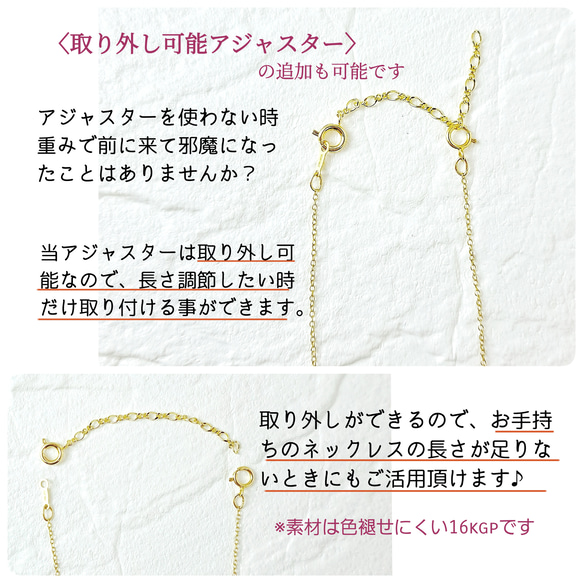 【XmasアクセサリーSET（コフレ）】淡水パールとキュービックジルコニア【月と星】・ネックレス＆耳飾りセット 16枚目の画像