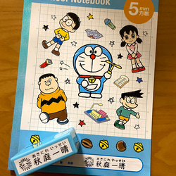 【横タイプ】入学準備★横長スタンプ＜補充インク・溶剤付＞ 6枚目の画像