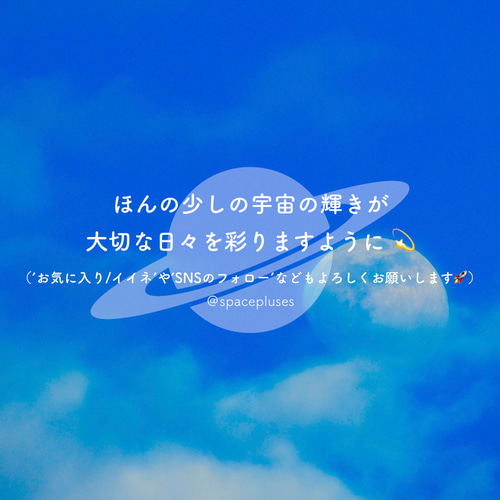 New!】Blue Moon Light - 幸せを呼ぶ月 -｜月ライト(大)【数量