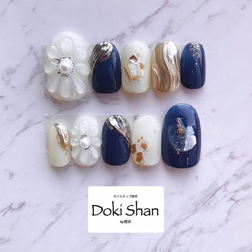 成人式ネイルネイビー】 ぷくぷく花 ネイルチップ 成人式 振袖 卒業式  