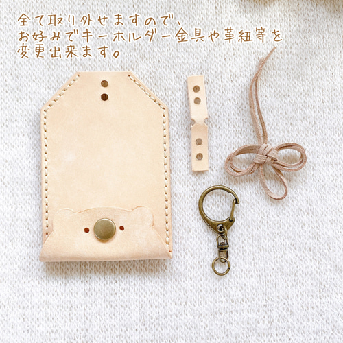 成長するお守り入れ くまさん イタリアンレザー お守りケース 御守り