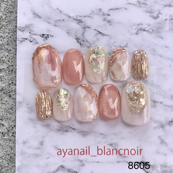 なぁ ネイルチップ サイズオーダー 8605 ネイルチップ ピンクベージュ ニュアンス シェル