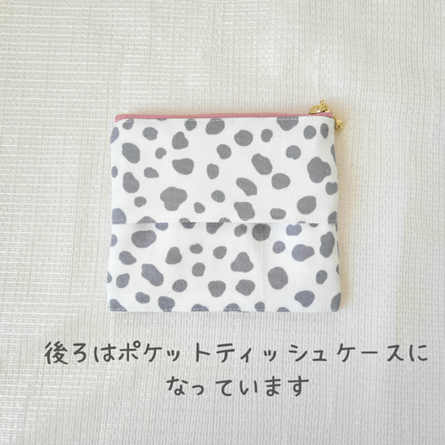 ✳︎ハンドメイド✳︎ポーチ付きティッシュケース　ダルメシアン柄　カード入れにも♪ ✳︎ハンドメイド✳︎ポーチ付きティッシュケース ダルメシアン
