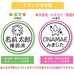 シャチハタ式★連絡帳スタンプ＜健康カードにも♪＞ 6枚目の画像