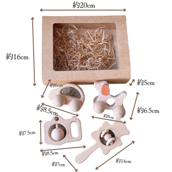 木のおもちゃ4点set 出産祝い 誕生日祝い ベビーギフト 4枚目の画像