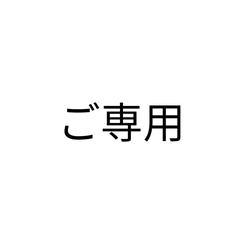 ご専用　〜アンティーク丸型リング収納ケース　ゴールド×グリーン／裏面ブラック　スタンド式〜 2枚目の画像