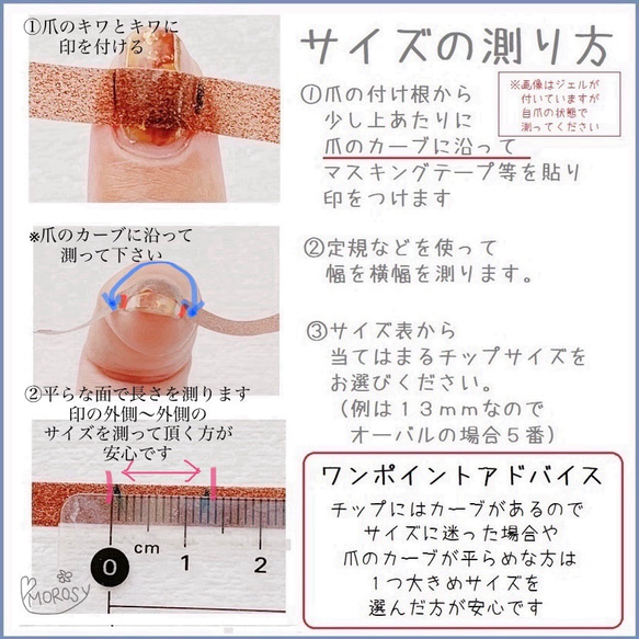 MOROSY231☆シンプル ニュアンス シェル 白 ホワイト ベージュ ブライダル ウェディング ネイル チップ 5枚目の画像