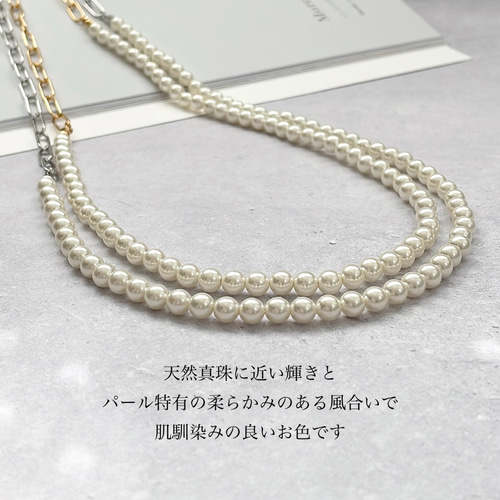 【Missoma】SAVI シードパール ビーズネックレス 関税込 MISSOMA】Savi シードパール ビーズネックレス蛇年限定 送関込
