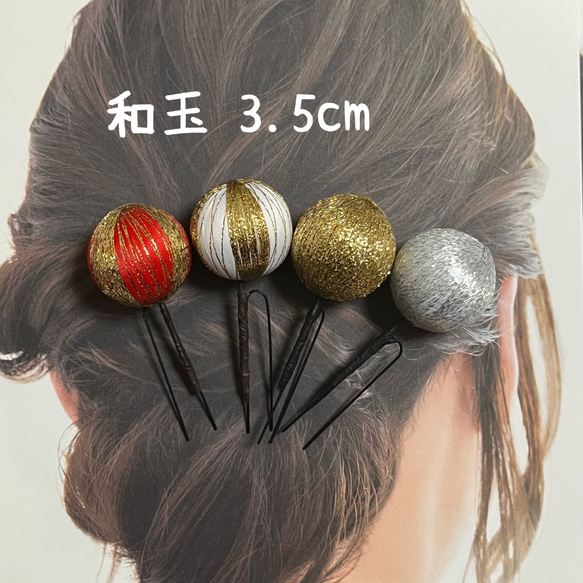 和の髪飾り 和玉 3.5cm【Creema限定】 ヘッドドレス 和の髪飾り 和玉 3.5cm【Creema限定】 ヘッドドレス