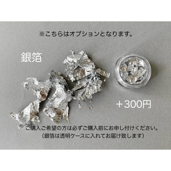 〈送料無料〉☆ivory×green マム 玉かんざし 水引き 髪飾り 8枚目の画像