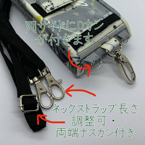 キッズ携帯&キーケース・ファミリア風チェックラミネート