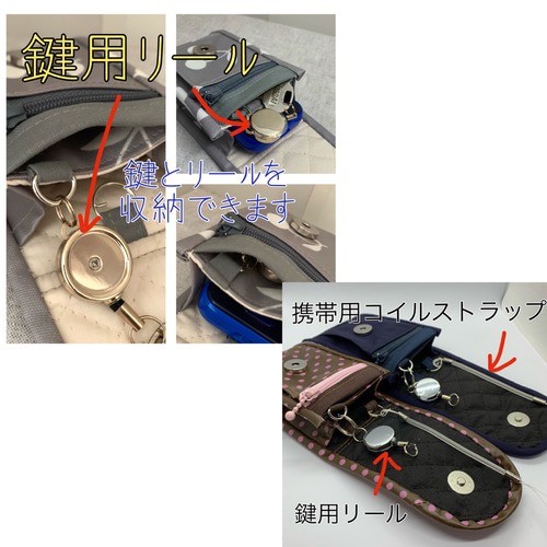 キッズ携帯&キーケース・ファミリア風チェックラミネート キッズ携帯&キーケース・ファミリア風チェックラミネート