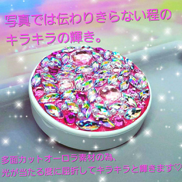 ꫛꫀꪝ❤️１点❗液体ガラスドーム『K』キラゴテ LEDコンパクトミラー　ピンク 3枚目の画像