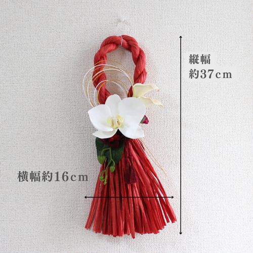 しめ縄バラレッドお正月飾りしめ縄リースしめ飾り紅白